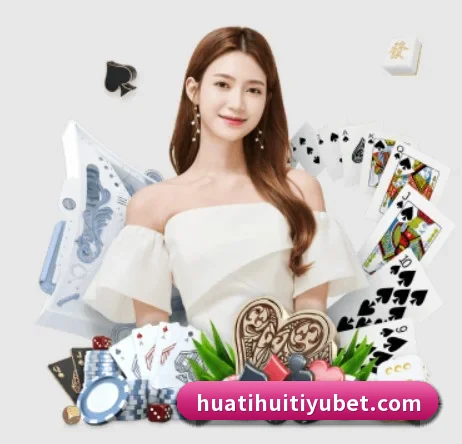 华体会体育 APP 界面（hth）